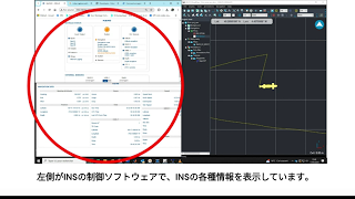 音響測位装置を用いた慣性航法装置の位置更新